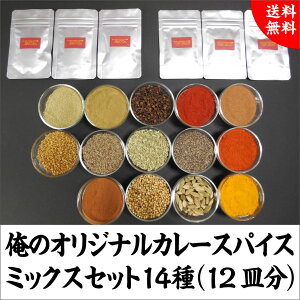 ������1100�ߡ����Υ��ꥸ�ʥ륫�졼���ѥ����ߥå������å�14���12��ʬ��