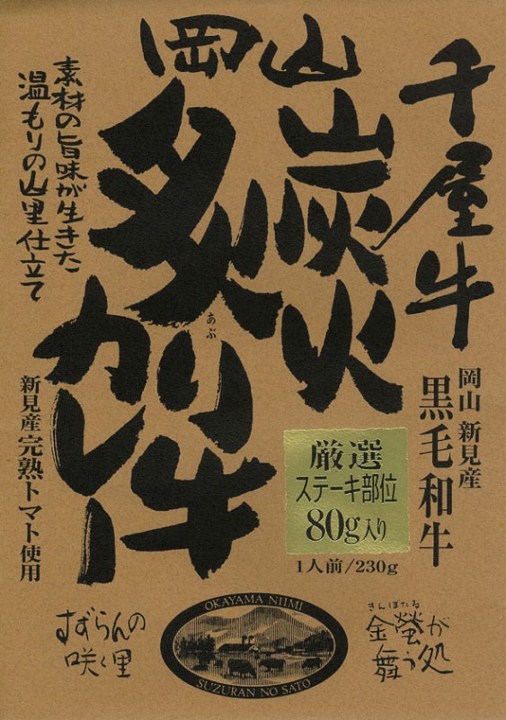 �������鲰��ú���դ�����졼��