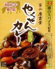 富山廣貫堂 【やくぜんカレー・ビーフ】(国産牛使用)