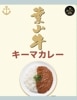 ����Ⱦ�绺�˾�����µ����ջ��������ޥ��졼��