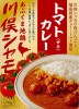 ���֤��޹⸶���Ϸܡ����󥷥�⡡�ȥޥȥ��졼�ۡʤ����/���ܡ�