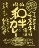 ���������鲰�����ѤΡڲ����µ����졼��