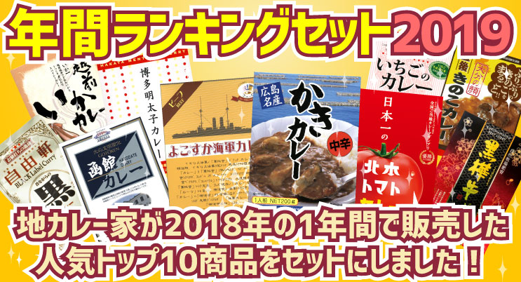�͵���󥭥󥰥��å�2019