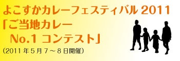 �褳�������졼�ե����ƥ��Х�2011 �֤����ϥ��졼   No.1����ƥ��ȡ�