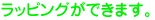 ��åԥ󥰤��Ǥ��ޤ���