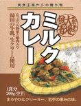 ���H��������̑��蕨�@���̑�n�����@�y�~���N�J���[�z