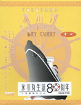 YOKOHAMA�`���̖��y�X��ۃh���C�J���[�i�h���j��l�O�z