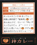 �i�Ɩ��p�E�������F50�H����j�x�L�`�����Ղ�y�`�J���[�z�i1�������聗398�j�i���[�J�[�����j