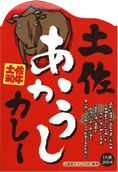 �󏭂ȍ��m���Y�����g�����y�y���̐ԋ��J���[�z