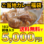�n�J���[�ƕ��܁���5000�~�Z�b�g������������