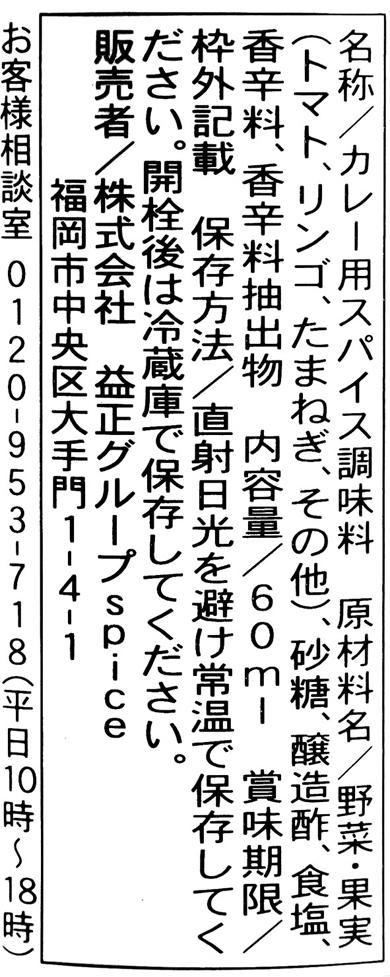 1�H�Őh���I�J���[�X�p�C�X�\�[�X�y�J���[�m�z