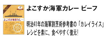 �悱�����C�R�J���[�@�r�[�t
