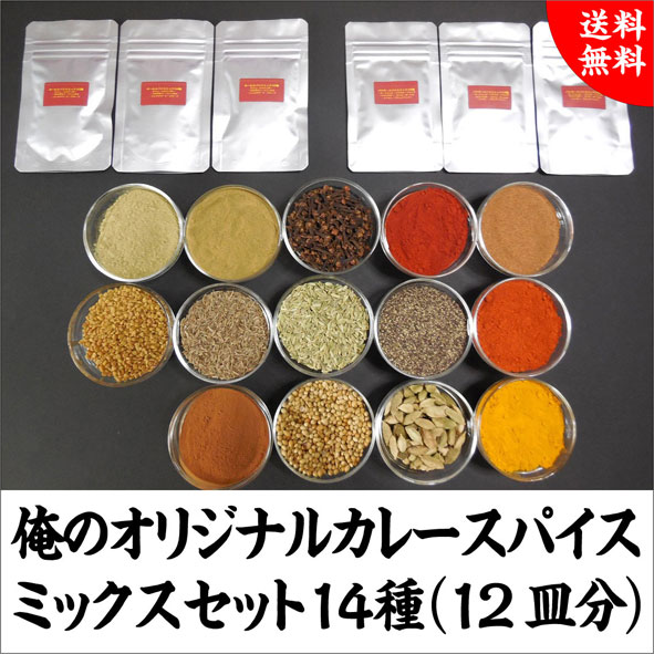 ������1100�߲��Υ��ꥸ�ʥ륫�졼���ѥ����ߥå������å�14���12��ʬ�ˡڥ᡼���ؤ�ȯ����