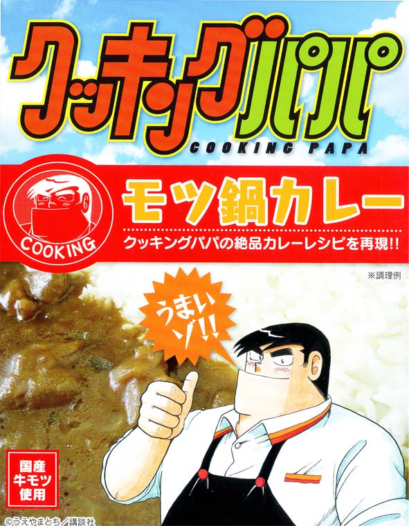 ̡��쥷�Ԥ�Ƹ�!!�ڥ��å��󥰥ѥ�(����饫�졼)��