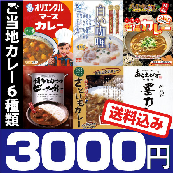 ������̵����ڤ�����꤬���롦6����Τ����ϥ��졼���åȡ�