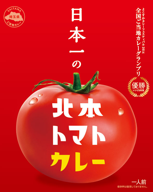 ���B�饰��᤬����No.1�ˡ����ܰ�����ܥȥޥȥ��졼��