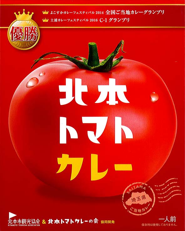 ���B�饰��᤬����No.1�ˡ����ܥȥޥȥ��졼��