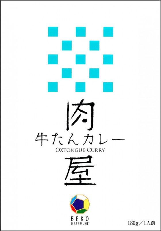������Ƥ�ȯ�ͤ��ϡ����档 ��BEKO MASAMUNE ���� �����󥫥졼��